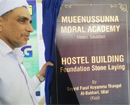 Haveri: Ullal Kazi lays Foundation for new hostel at Mueenussunna Moral Academy